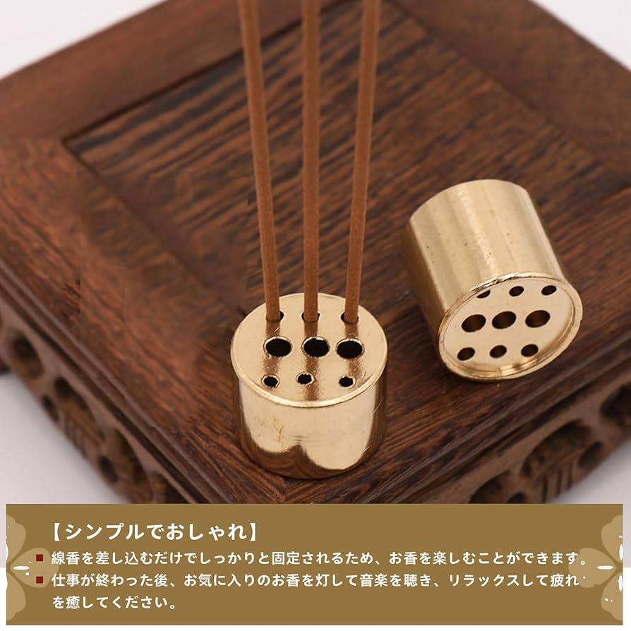 お香立て Amazon｜ZiSyouMa 3点セット お香立て 真鍮 線香立て ミニ 香